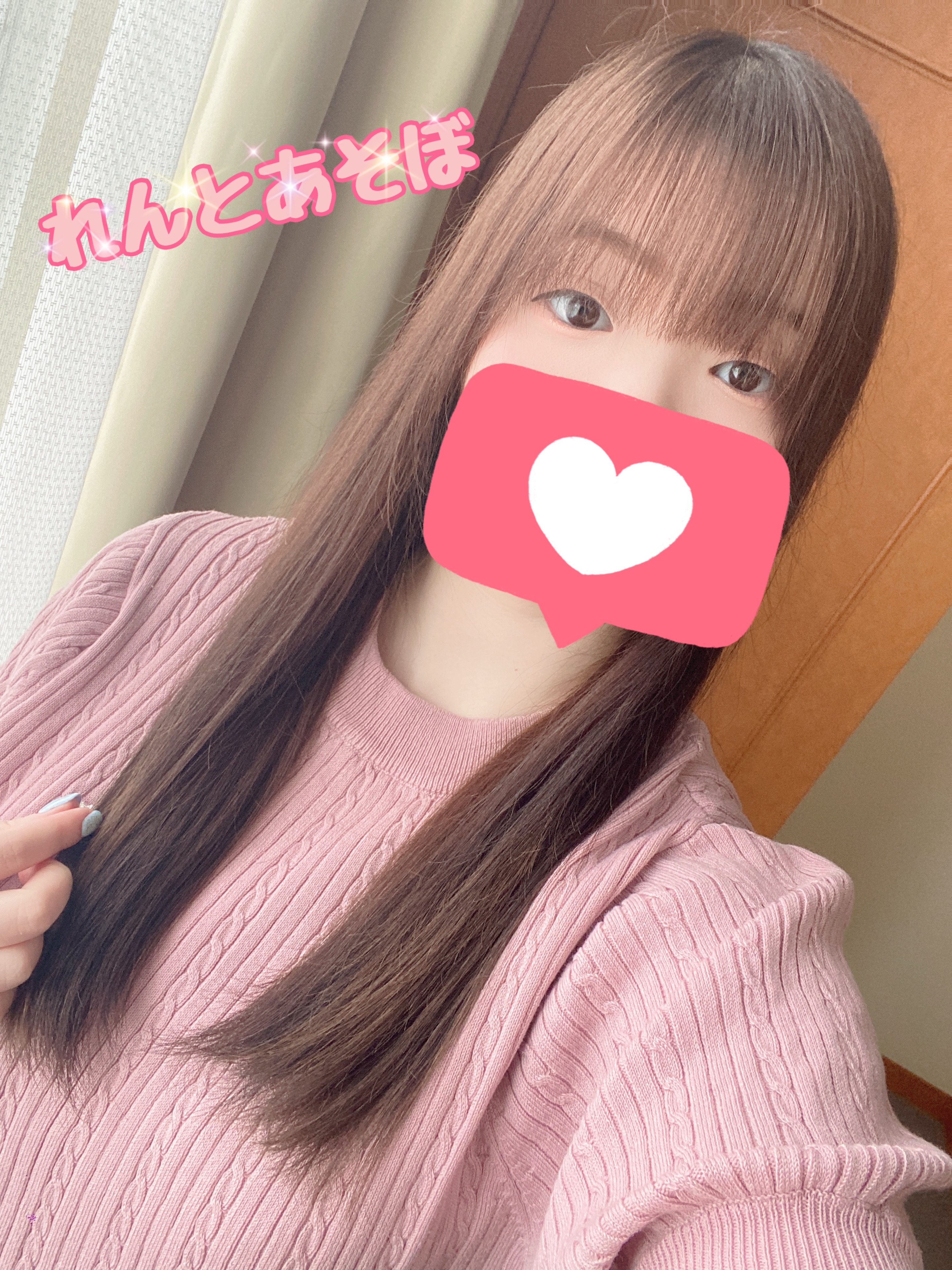 れん