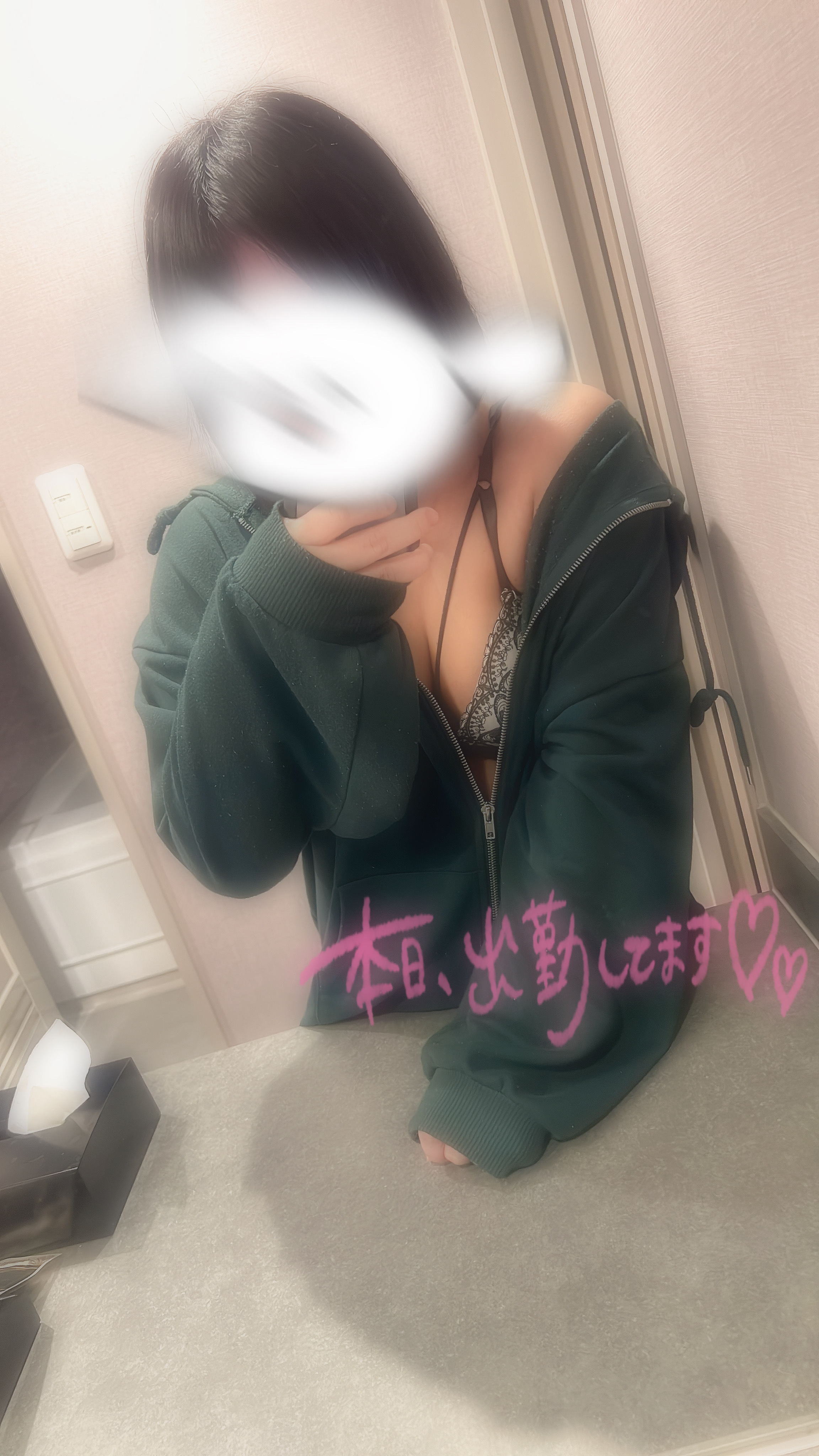 うる