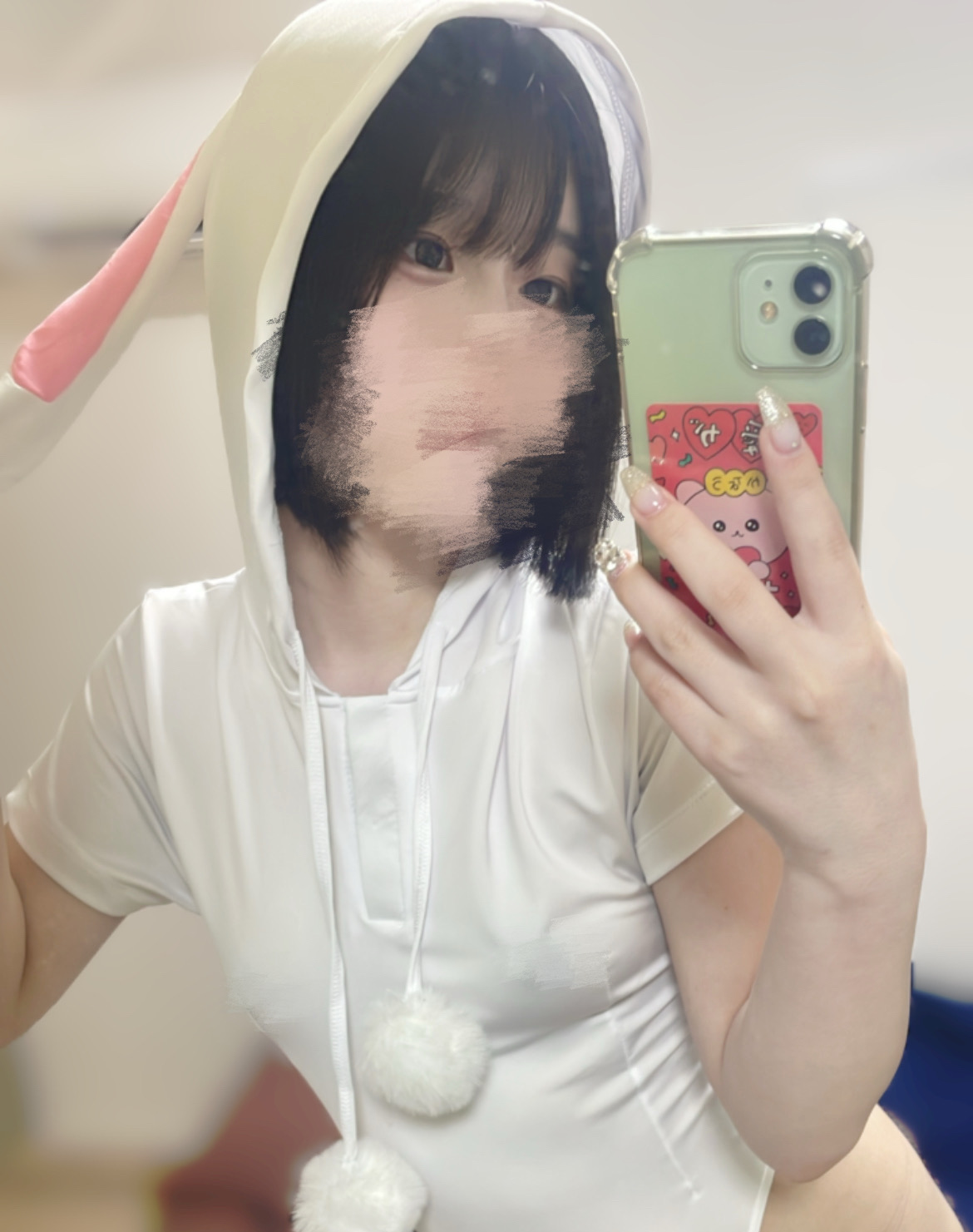 みに
