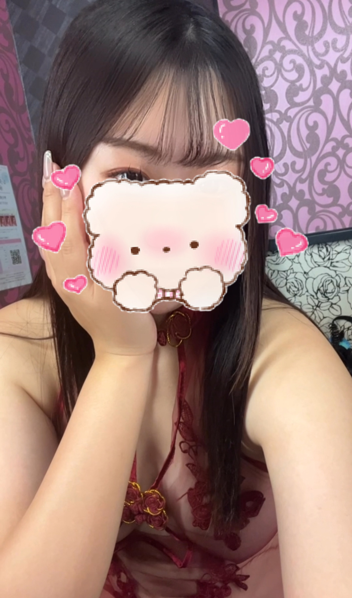 えな