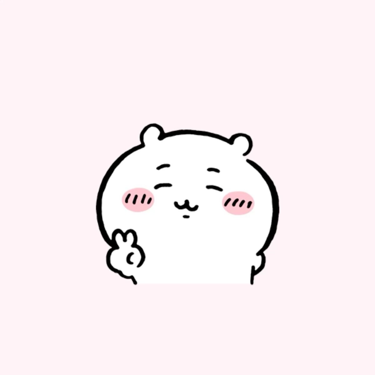 みに