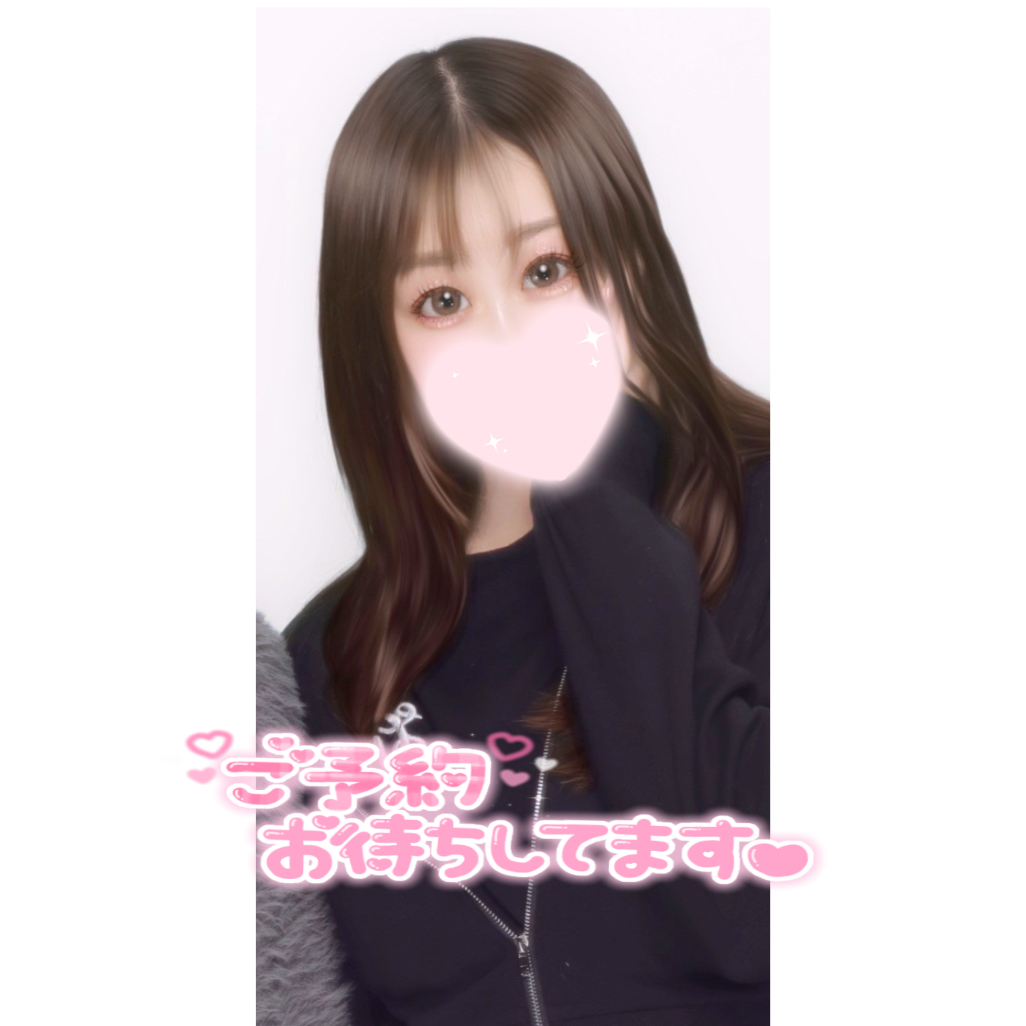 えな